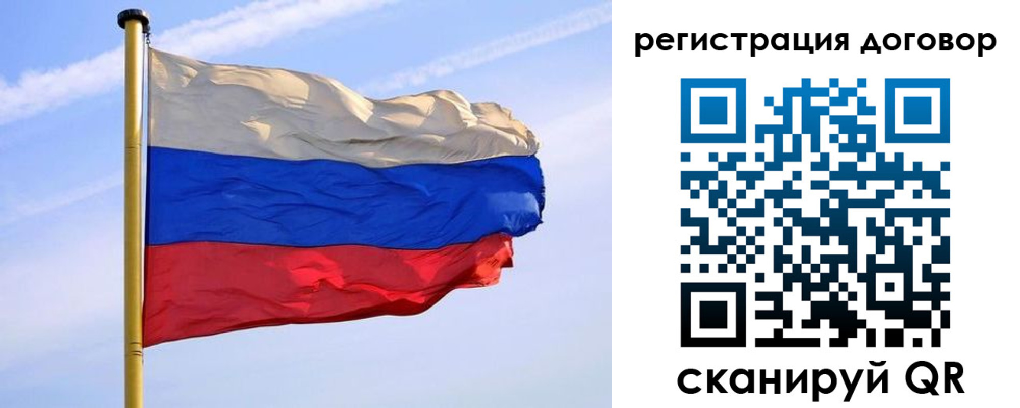 временная регистрация законно в Данилове